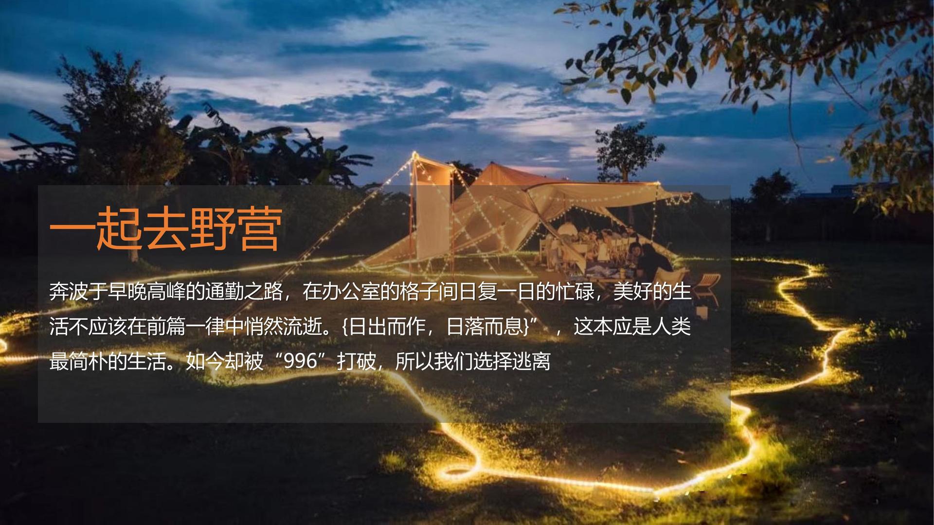 天启天启文化启动“文化内容创新实验室”
